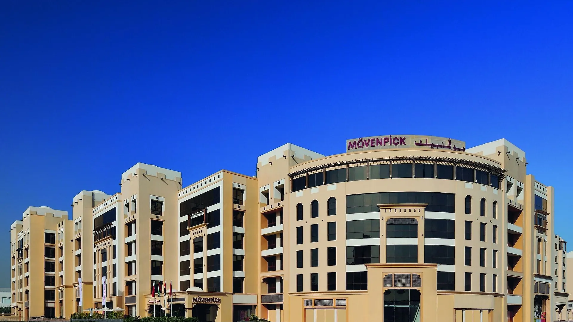 Moevenpick Hotel Apartments Al Mamzar Dubai Aparthotel