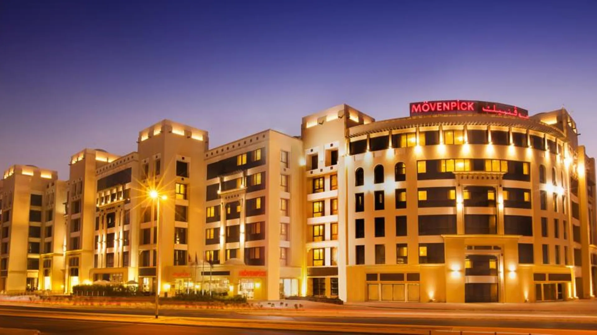 Moevenpick Hotel Apartments Al Mamzar Dubai Aparthotel